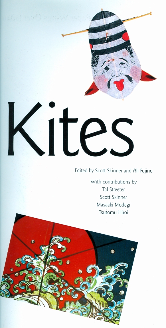 kites2